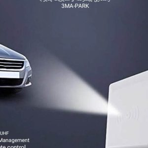 کنترل تردد پارکینگ فول 3MA-Park | کرکره برقی توبلار و ساید | راهبند ، ریلی ، جکدار