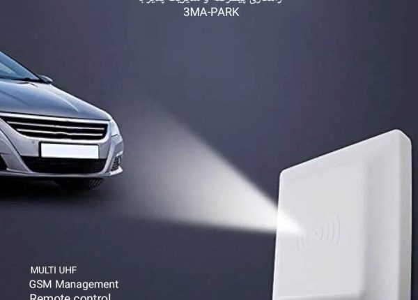 کنترل تردد پارکینگ فول 3MA-Park | کرکره برقی توبلار و ساید | راهبند ، ریلی ، جکدار