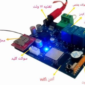 برد کنترل کرکره برقی ( انواع درب های کرکره ای ، جک دار ، لولایی ، ریلی و راهبند ) سیمکارتی مدل FB-3020 دایزون فول